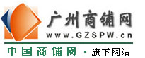 中国新网站